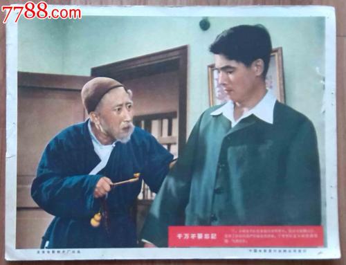 做个执业药师证多少钱