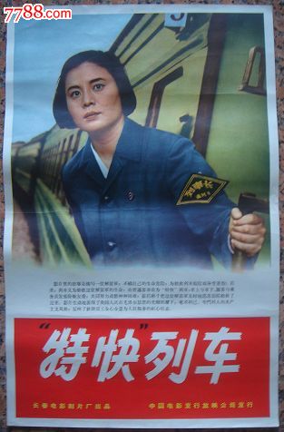 作假邮政储蓄定期存款单